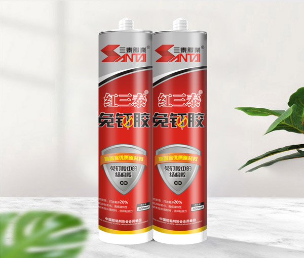 Red Santai Adhesive Nail-freeAdhesive