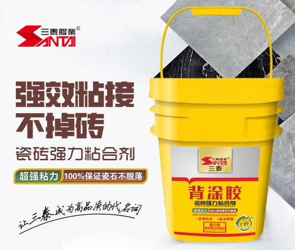 Ceramic tile back coating adhesive