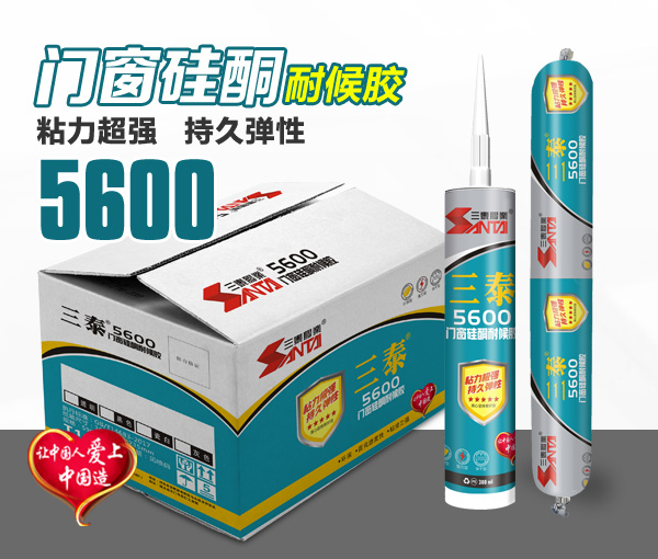 Silicone weather resistant sealant for doors and Windows 5600