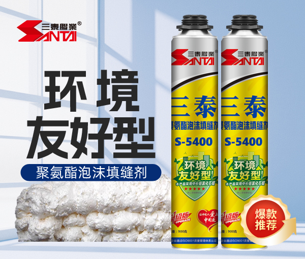  Santai environmentally friendly S-5400